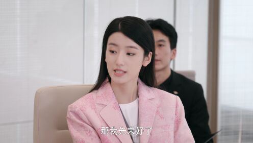 지시이혼적관계_7회