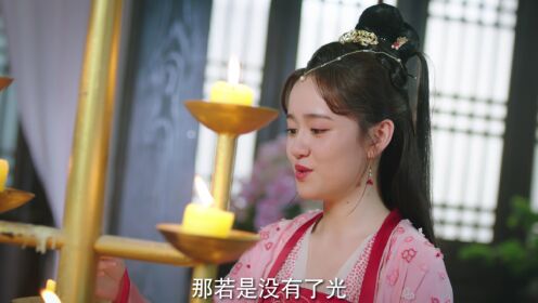 我的医妃不好惹3_11