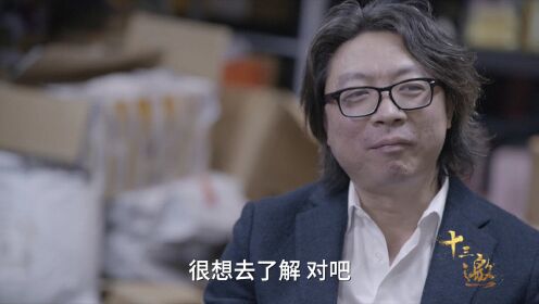 沒有人能理解我丨十三邀之薇婭