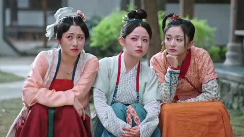 EP18: Lan Khuê Hỉ Sự