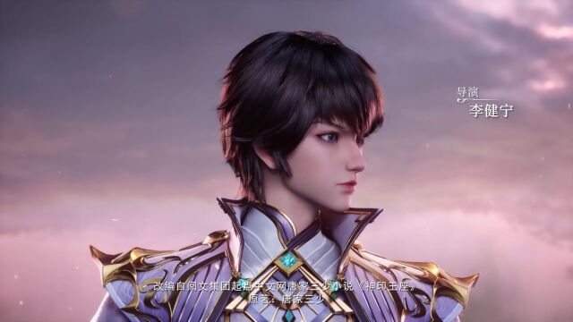 EP61: Throne of Seal - - China - Comic - MysteriousFantasy,Combat