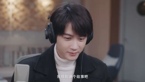 《很想很想你》定档1130青声细语“一声倾心”