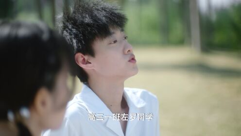 I've Been to Your Future_10회