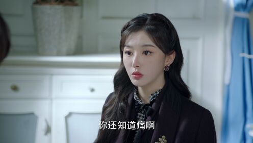 EP19: The Soulmate