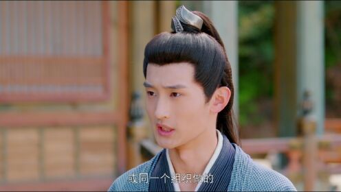 EP10: My Beloved Wife