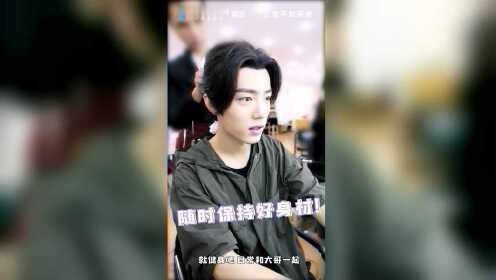 BTS: Xiao Zhan's way to ease swelling | Douluo Continent