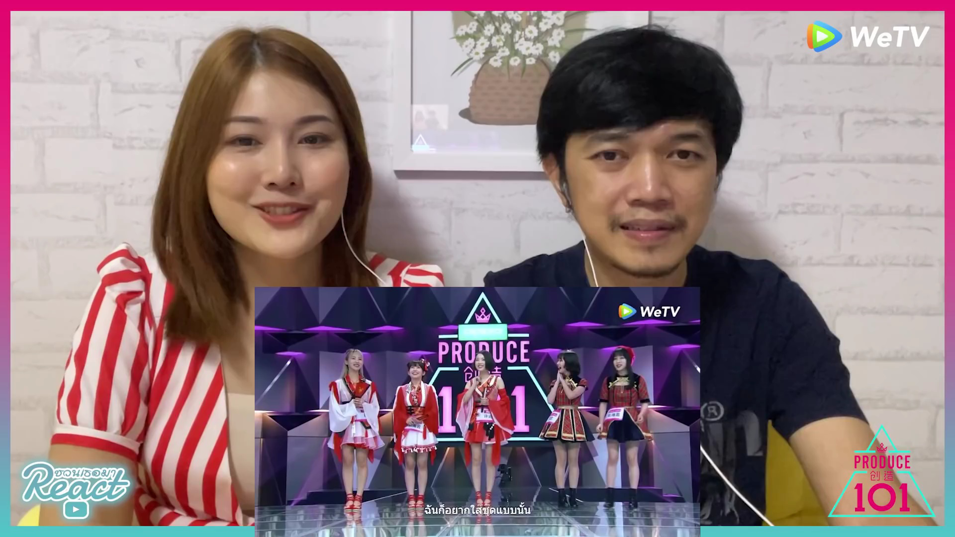 Reaction | Produce101 EP.1 - แค่เปิดตัวเมนเทอร์มาก็ว้าวซ่าแล้ว #ชวนเธอมารีแอค