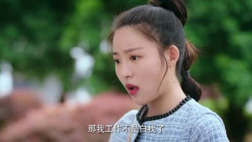 EP16: Girls, Let's Defy Fate