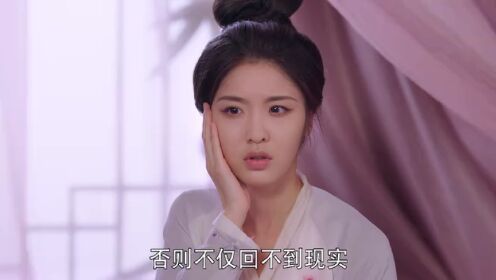 EP1: ดุจฝันรัญจวน