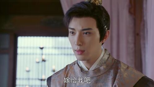 EP15: ดุจฝันรัญจวน
