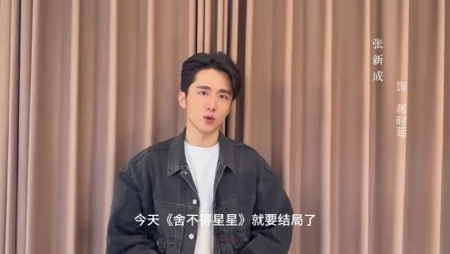 จางซินเฉิง