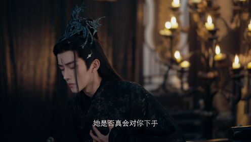EP19: Forbidden Love Between