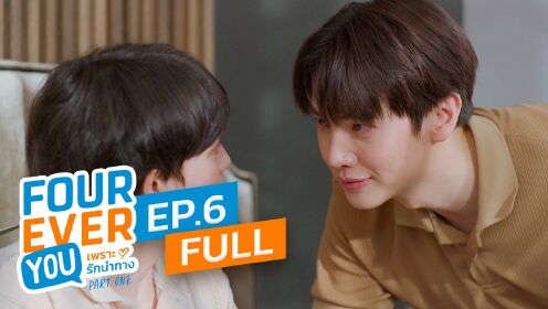 EP6: Fourever You (Uncut Ver.)