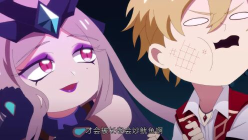 EP18: Unemployment Devil