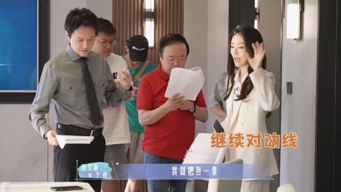 對壘現場！攻心戰是這樣煉成的