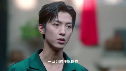 EP12: Lương Duyên