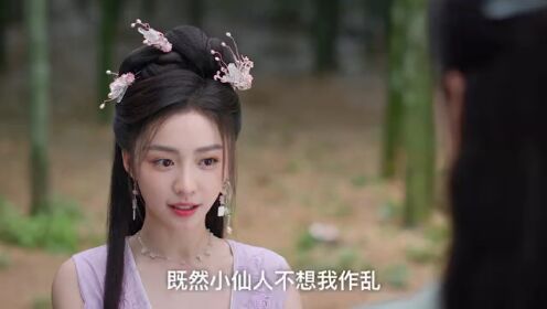 EP11: ดวงตะวันในรัตติกาล