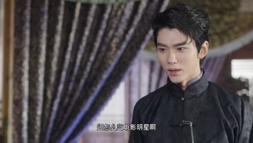 EP14: Cinta Abadi Melawan Kutukan (English Ver.)