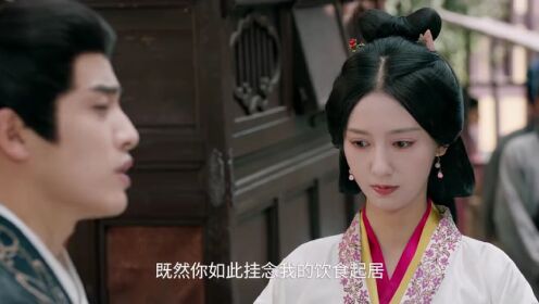 EP15: Voyage to Haihun (Thai. Ver.)