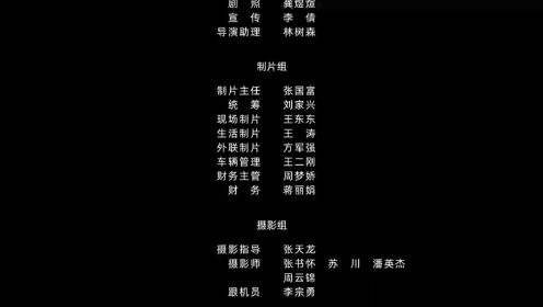 我叫赵甲第之锋芒（英语版）_15