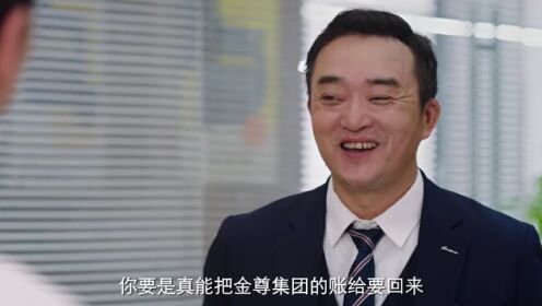 EP05: Suamiku CEO Samaran