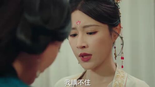 进阶的王妃（泰语版）_07
