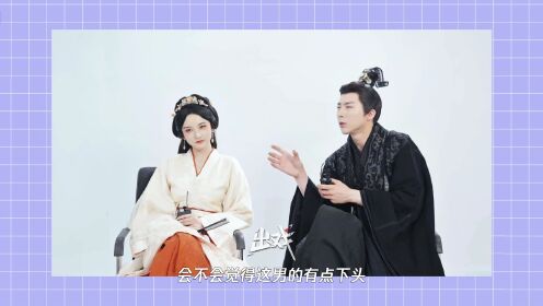 Exclusive interview 4