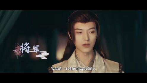 《朝陽之於夜》開播預告：命中註定，輪迴虐戀