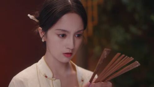 '구심' 방영 예고편