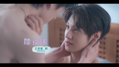 Trailer 01: Secret Lover