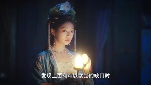 EP20: Chẩm Hồng Trang