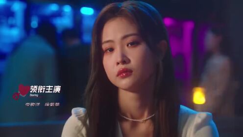 EP14: Trik Cinta  (Thai Ver.)