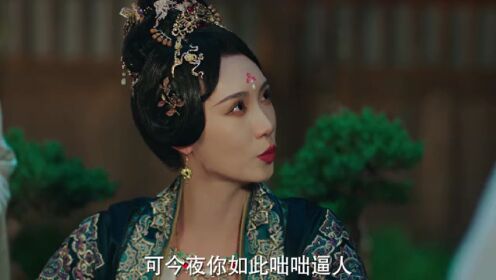 进阶的王妃（泰语版）_09