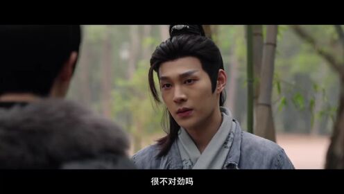 Teaser: Two blades cut through Chang’an’s fog, six cases unveil a hell on earth | The Crime Unit of Tang Dynasty
