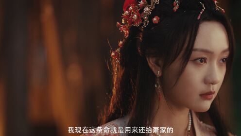 《掌上齐眉》即将上线：重生贵女携少年将军守护山河！