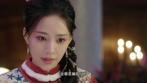 EP05: Love Beyond The Curse (Thai Ver.)