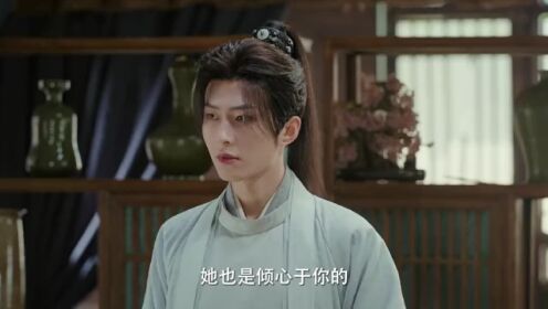 EP17: Pesona Istri Kontrak (Thai Ver.)