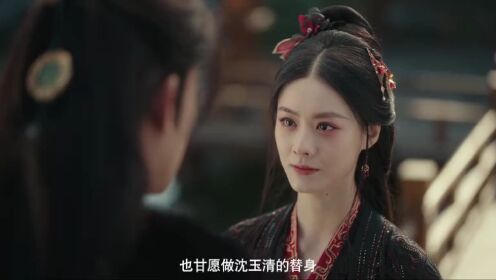 EP12: The Maid (Thai Ver.)
