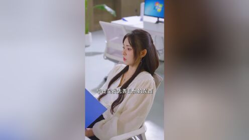 报复渣男后，我转身嫁给他小叔_15