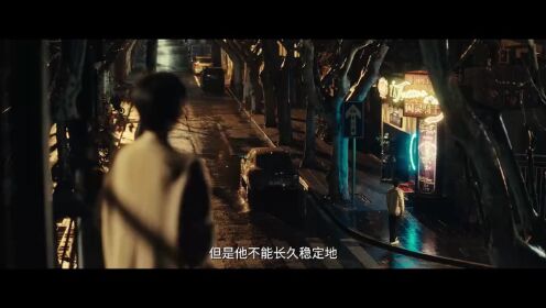 《爱情没有神话》成人世界版预告：唐嫣赵又廷上演爱情博弈