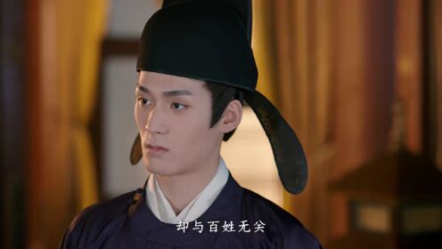 공주 칙령_20회