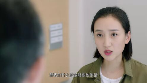 EP12: Lose My Heart To You
