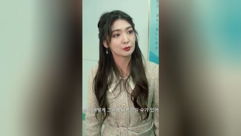 EP17: Tu tentación (Ver. Coreana)