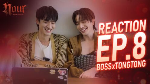 BOSS x TONGTONG Reaction EP8 | NOUR