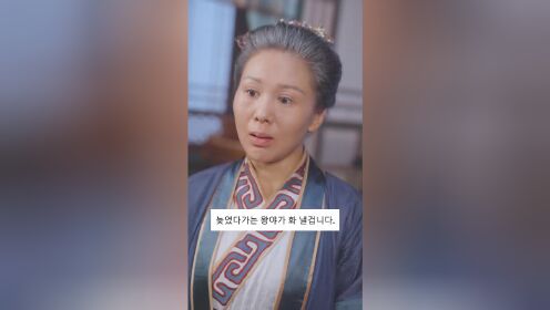 EP08: God’s Poisonous Lady Rules the World
