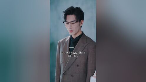 노점상 10년의 재벌가 영애 (일본어 버전)_20회