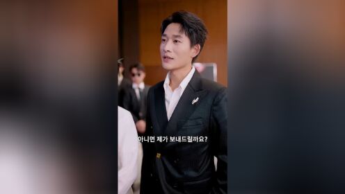 EP18: My Honey Was a Love Expert