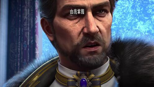 EP13: Bàn Long