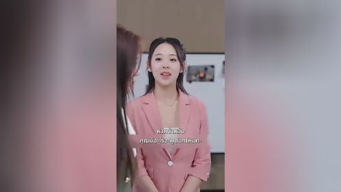 벼락 결혼 후 새엄마로 됨_19회
