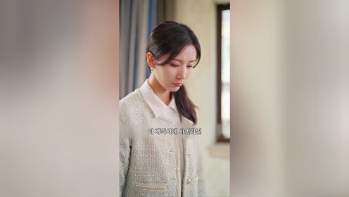 财阀家的小女儿（韩语版）_03